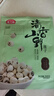 燕之坊 莲子200g 通心磨皮白莲干货去芯湘潭莲子银耳羹红枣百合桂圆  实拍图