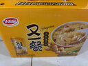 达利园又一餐玉米莲子八宝粥整箱年货送礼速食早餐粥罐头360g*12罐礼盒 实拍图