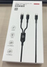 京东京造数据线二合一苹果17/16充电线PD100W/30W快充线一拖二头适用苹果全系安卓手机iPad平板笔记本 实拍图