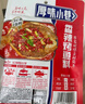 厚味小巷 香辣味烤鱼料200g*3袋装 万州烤鱼调料 纸包鱼调料 烤鱼酱烧烤酱 实拍图
