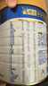 美素佳儿（Friso）皇家幼儿配方奶粉 3段（1-3岁幼儿适用）800g 乳铁蛋白 (新国标) 实拍图