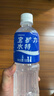 宝矿力水特电解质水功能性运动饮料500ml*15瓶 整箱装补充能量水分 年货送礼 实拍图