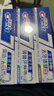 佳洁士全优7效固齿护龈美白清口含氟防蛀牙膏3支共540g京东自营 实拍图