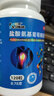 【三康】盐酸氨基葡萄糖胶囊 0.75g*120粒  氨糖 治疗骨关节炎 预防骨关节炎  实拍图