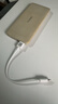 品胜数据线短线PD充电线适用于苹果 iPhone16promax 15 14 13 12 11promax超短款 0.2m【U-L接口】苹果5-14 实拍图