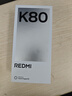小米 REDMI K80 国家补贴 第三代骁龙 8 6550mAh大电池 澎湃OS 雪岩白 12GB+512GB 红米5G手机 实拍图