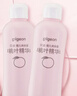 贝亲（Pigeon）桃子水  婴儿爽身露 四季通用 200ml  *2 实拍图