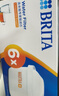 碧然德（BRITA） 家用滤水壶 净水壶滤芯 Maxtra 多效滤芯 6枚装 实拍图