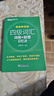 新东方2026年6月大学英语四级考试词汇词根+联想记忆法 乱序版 正序版 便携 大学英语4级考试超详解真题+模拟  46级英语词汇 四六级词汇书备考资料 【小巧便携】四级词汇词根+联想记忆法 乱序便携 晒单实拍图