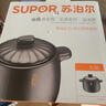 苏泊尔（SUPOR）砂锅煲汤锅陶瓷燃气灶 沙锅耐高温炖锅砂锅炖汤瓦煲 双矿石全加厚 （能炖切块的鸡）新款TB45A1 4.5L 实拍图