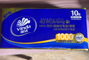 维达（Vinda）无芯卷纸 超韧4层80克*10卷 厚韧 卫生纸厕纸 卷筒纸巾 新旧混发 实拍图