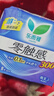 乐而雅花王零触感特薄透气夜用护翼型卫生巾组合30cm32片姨妈巾京东自营 实拍图