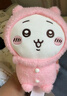 名创优品（MINISO）chiikawa睡衣坐姿公仔毛绒玩具玩偶抱枕礼物女Chiikawa吉伊 实拍图