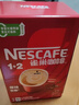 雀巢（Nestle）【樊振东同款】1+2原味低糖*速溶咖啡三合一冲调饮品90条1350g 实拍图