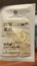 同仁堂面膜抗皱紧致抗衰老补水淡化细纹积雪草胶原蛋白提亮肤色20片 实拍图