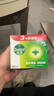 滴露（Dettol）香皂松木115g*3块 男士香皂女士肥皂洗澡洗手沐浴抑菌多用皂  实拍图