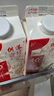 晨光供港鲜牛奶946ml*2盒 巴氏杀菌低温鲜牛奶 家庭装 实拍图