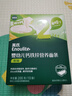 英氏婴幼儿钙铁锌面条原味200g 宝宝辅食挂面儿童面早餐面 采销真验厂 实拍图