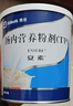 【原研进口】安素 肠内营养粉剂(TP) 400g/盒 实拍图