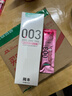 冈本（OKAMOTO）003人体润滑剂60ml 水溶性润滑液润滑油房事免洗夫妻成人情趣用品 实拍图