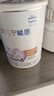 雀巢安儿宁能恩 特殊医学用途婴儿无乳糖配方食品 适用乳糖不耐受400g 实拍图