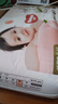 好奇（Huggies）铂金装小桃裤纸尿裤S96片(4-8kg)新生儿小号尿不湿【透爽散热】 实拍图