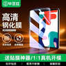 毕亚兹适用2022/21款荣耀平板v6/7华为MatePad钢化膜10.4英寸5G高清平板保护膜防摔防刮PM127 实拍图