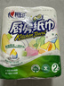 心相印卷纸/厨房用纸150节 吸油锁水 纸巾 食品接触级 实拍图