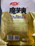 卫龙 麻酱魔芋爽 素毛肚180g/袋 老北京口味 辣条 休闲零食 约12小包 实拍图