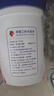 八喜冰淇淋 草莓口味550g*1桶 家庭装 生牛乳冰淇淋桶装 实拍图