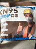 袋鼠医生KN95工业防尘口罩一次性打磨电焊八层带呼吸阀活性炭50只独立包装 实拍图