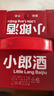 郎酒 小郎酒联名款 兼香型白酒 45度 100ml*6瓶 礼盒装 实拍图