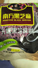 南方黑芝麻无糖黑芝麻糊1000g/袋 家庭早餐必备 【新老包装随机发货】 实拍图