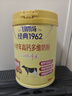 飞鹤经典1962中老年高钙多维牛奶粉900g*6 高蛋白维生素营养粉新年礼 实拍图