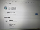 Apple/苹果 iPad11英寸 A16芯片2025年款 平板电脑 (128GB WLAN版/学习办公娱乐)银色 实拍图