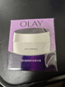 玉兰油（OLAY）活肤菁华面霜50g抗皱紧致抗衰老护肤品保湿面霜新年礼物送女友 实拍图