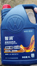 仲谋大众原厂机油/润滑油 汽车保养汽机油 SAE 5W-40 4L装  实拍图