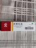 马应龙尿素乳膏10%10g/盒 尿素软膏尿素霜医用尿素乳膏手脚干裂干燥手足皲裂脚后跟干裂膏角化型脚气护手霜 实拍图