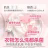 滴露（Dettol）香氛衣物消毒液植源杀菌去异味 48h留香 儿童洗衣消毒水1L*2 实拍图