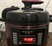 半球（PESKOE） 电压力锅饭煲智能家用大容量预约多功能电高压锅电饭锅 单胆款（适合3-5人） 4L 实拍图