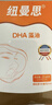 纽曼思（原名纽曼斯）Nemans 新西兰进口海藻油DHA90粒装 儿童可食用 实拍图