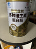 九芝堂多维蛋白粉500g*2桶中老年人术后恢复增强免疫力补充营养乳清蛋白 实拍图