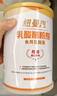 纽曼思（原名纽曼斯）Nemans 食用乳酸菌粉剂30条（含Bb-12+GG 益生菌） 实拍图