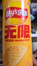乐事（Lay's）无限薯片 醇香原味 104克*2罐 208克 休闲零食 膨化食品 实拍图
