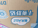 包大人（Dr.P）超值型成人护理垫XXL码80片尺寸80*90cm老年人隔尿垫孕妇产褥垫 实拍图