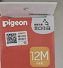 贝亲（Pigeon）自然实感第3代启衔奶嘴 宽口径奶嘴 S号-1只装  1个月以上 BA130 实拍图