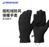 迪卡侬手套保暖滑雪防寒战术运动骑行MT500成人徒步摇粒绒手套4531445 实拍图