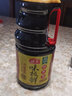 海天 生抽酱油 味极鲜1.9L【特级酱油】味极鲜系列 炒菜凉拌调味品 实拍图