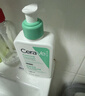 适乐肤（CeraVe）【多肤质适用】氨基酸洗面奶236ml（男女士混油敏感肌温和控油） 实拍图