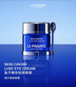 莱珀妮（La Prairie）鱼子精华琼贵眼霜20ml护肤品礼盒保湿紧致提升抗皱女神节礼物女友 实拍图